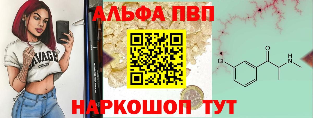 A PVP СК Клинцы