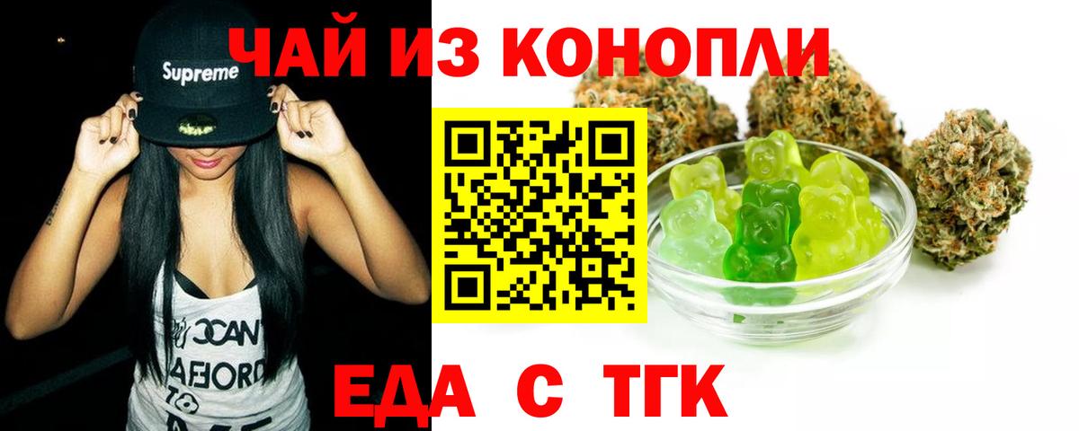 Как найти наркотики?  ГАШИШ  APVP СК кристаллы  Клинцы  Мефедрон   МЕТ  Вход с VPN  Бошки Шишки  КОКАИН 