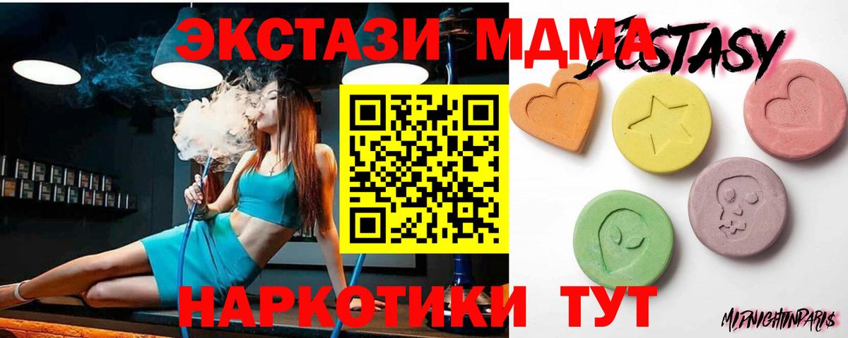 A-PVP Клинцы