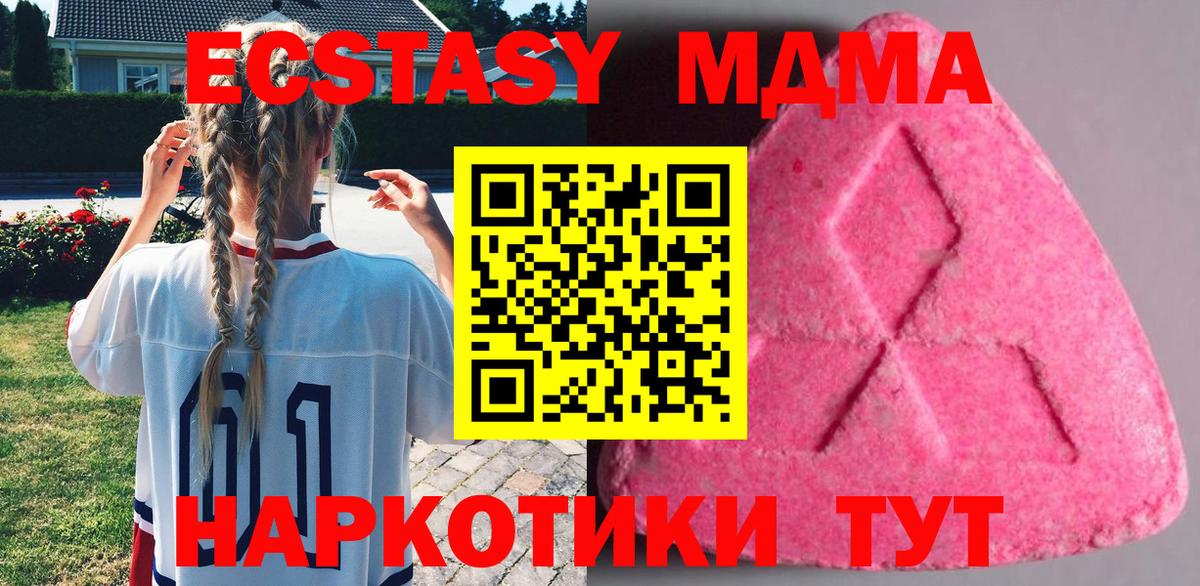 Ecstasy VHQ Клинцы