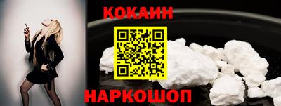 бутират Жуковский