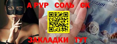 apvp Донской