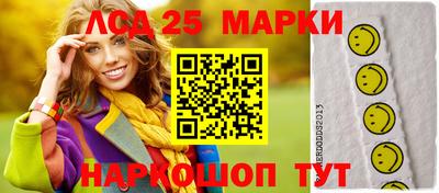 гидра Заволжье