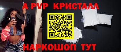 apvp Донской