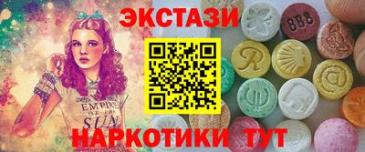 Альфа ПВП Донецк