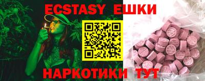 тгк Заводоуковск
