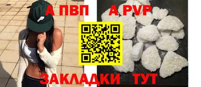 гидра Заволжье