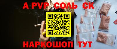 apvp Донской