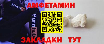 Альфа ПВП Донецк