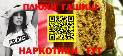 бутират Жуковский