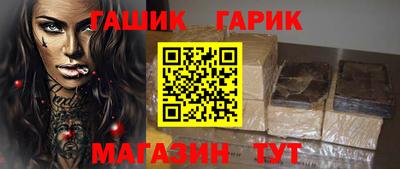 тгк Заводоуковск