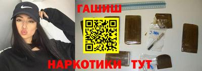 бутират Жуковский