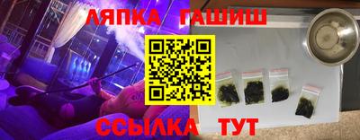 бутират Жуковский