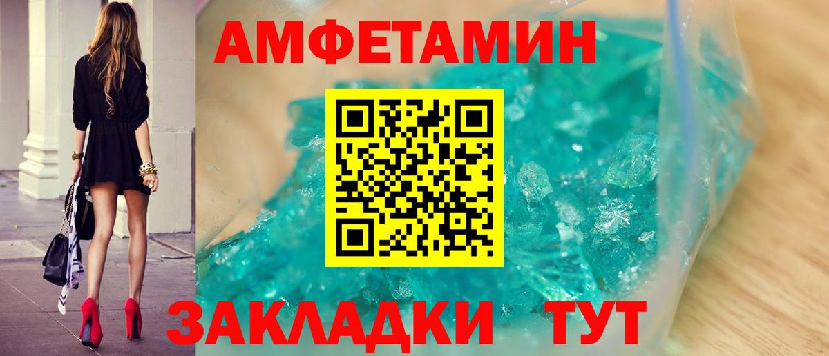 Метамфетамин Декстрометамфетамин 99.9% Клинцы