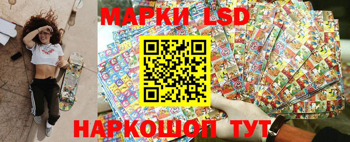 Клинцы  Наркотические марки 1500мкг  Вход с VPN 
