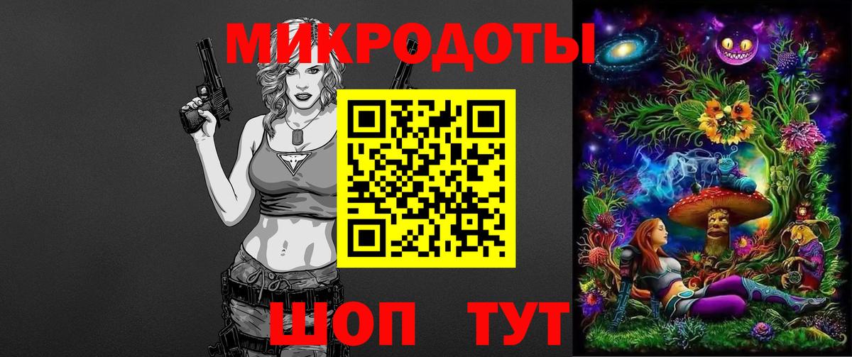 Псилоцибиновые грибы мухоморы Клинцы